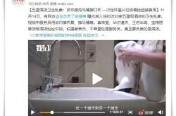 5分钟科普下!巴彦淖尔政府热线电话_哔哩哔哩-2